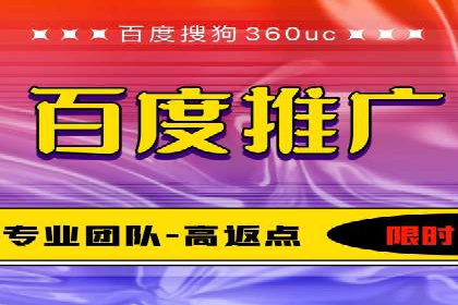 SEM推广竞价案例：品牌知名度提升之道